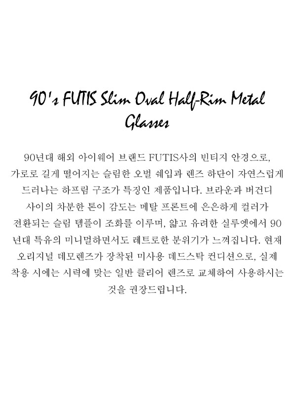 90's FUTIS Slim Oval Half-Rim Metal Glasses