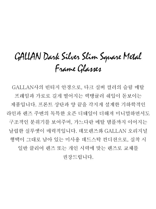 GALLAN Dark Silver Slim Square Metal Frame Glasses