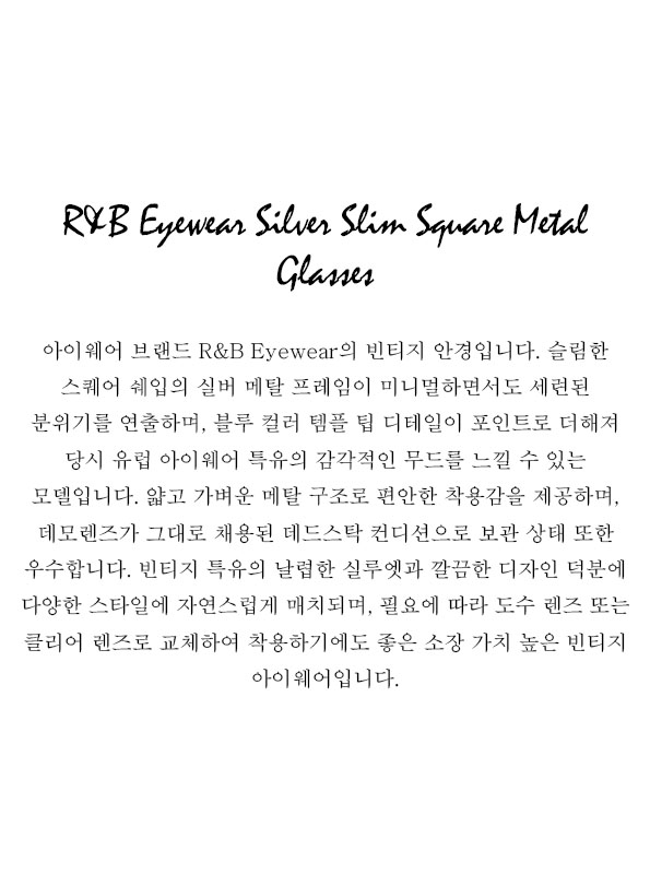 R&B Eyewear Silver Slim Square Metal Glasses