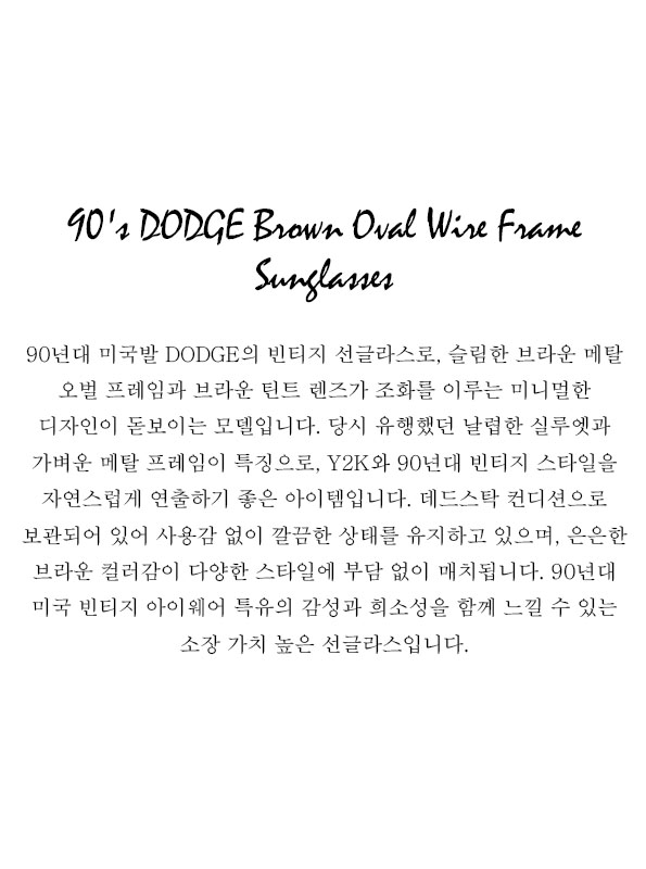 90's DODGE Brown Oval Wire Frame Sunglasses