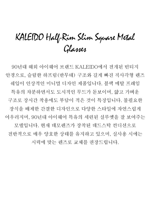 KALEIDO Half-Rim Slim Square Metal Glasses