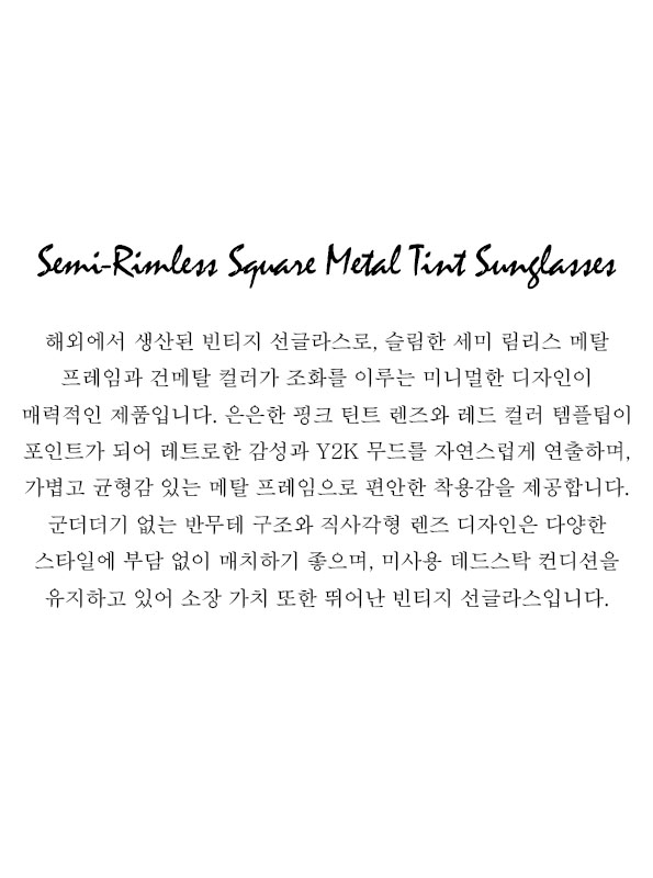 Semi-Rimless Square Metal Tint Sunglasses