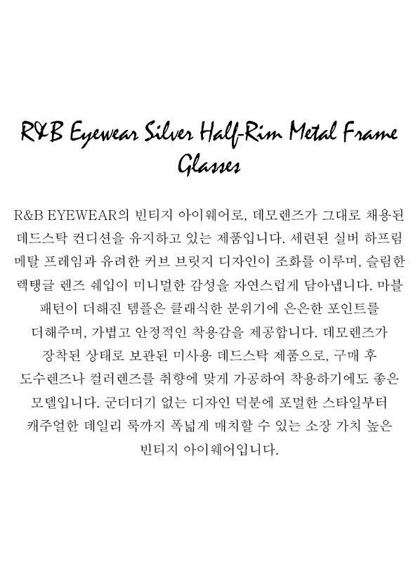 R&B Eyewear Silver Half-Rim Metal Frame Glasses