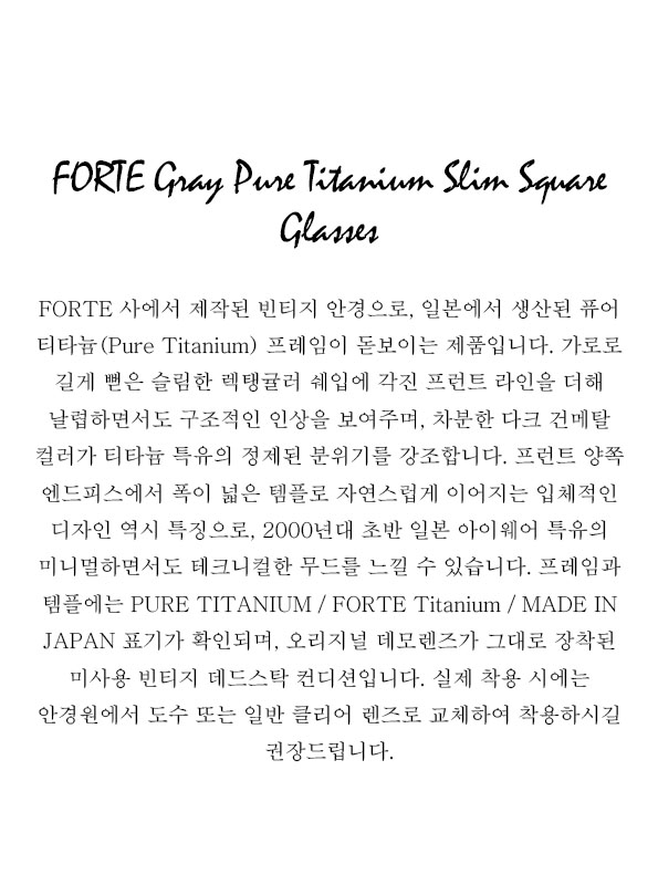 FORTE Gray Pure Titanium Slim Square Glasses
