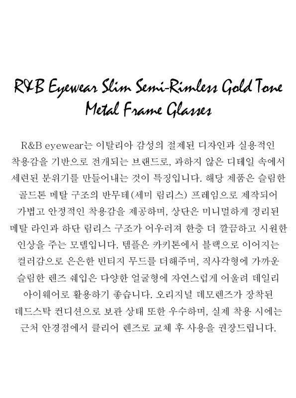 R&B Eyewear Slim Semi-Rimless Gold Tone Metal Frame Glasses