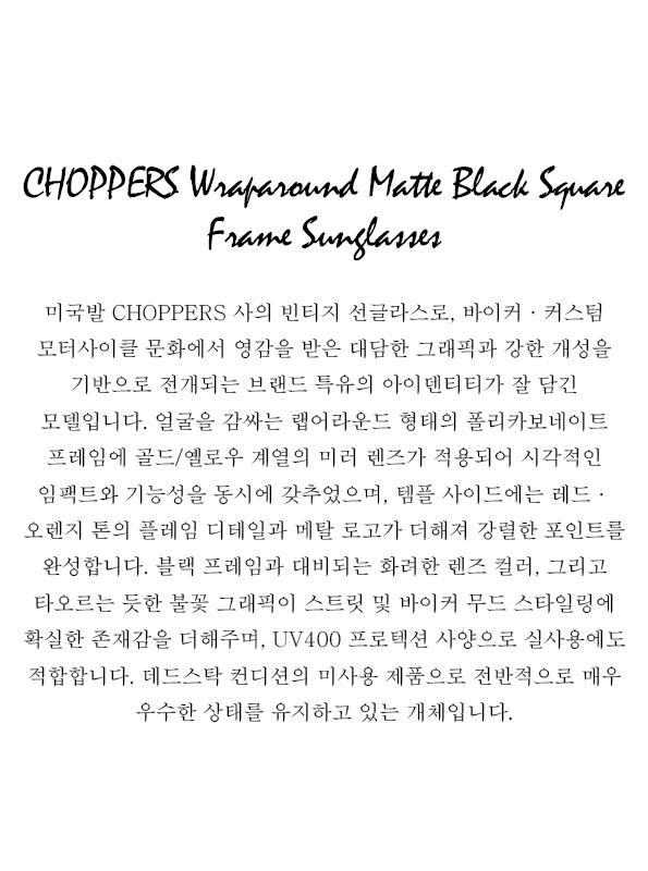 CHOPPERS Wraparound Matte Black Square Frame Sunglasses