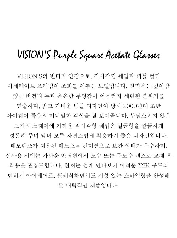 VISION'S Purple Square Acetate Glasses