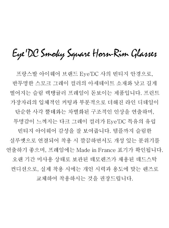 Eye'DC Smoky Square Horn-Rim Glasses