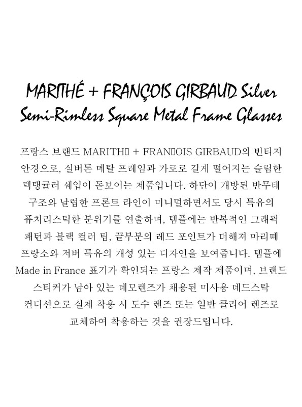 MARITHÉ + FRANÇOIS GIRBAUD Silver Semi-Rimless Square Metal Frame Glasses