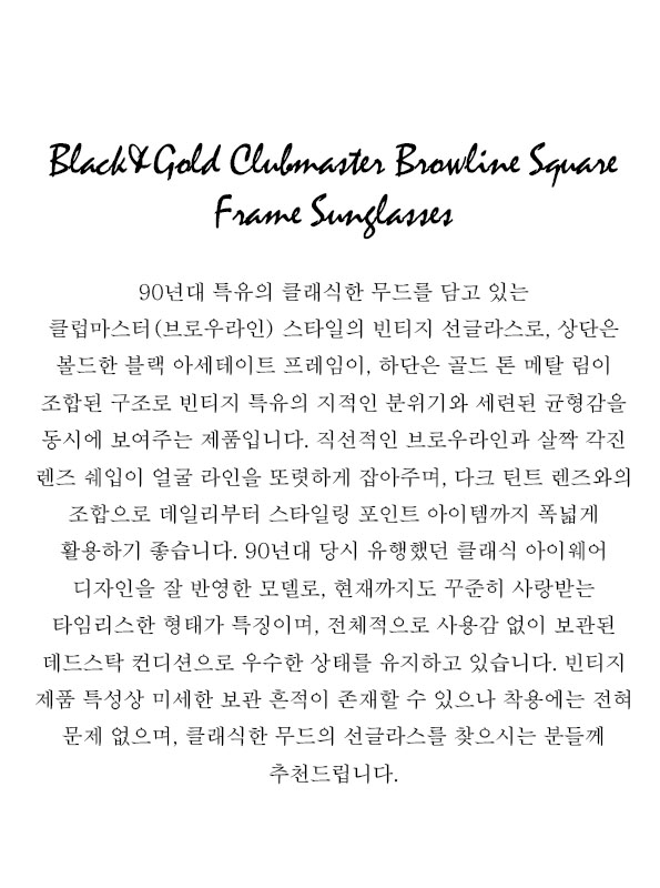 Black&Gold Clubmaster Browline Square Frame Sunglasses