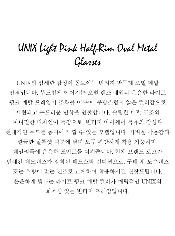 UNIX Light Pink Half-Rim Oval Metal Glasses