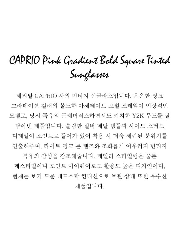 CAPRIO Pink Gradient Bold Square Tinted Sunglasses