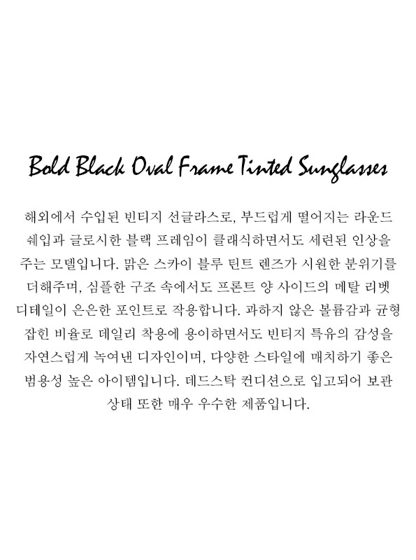 Bold Black Oval Frame Tinted Sunglasses