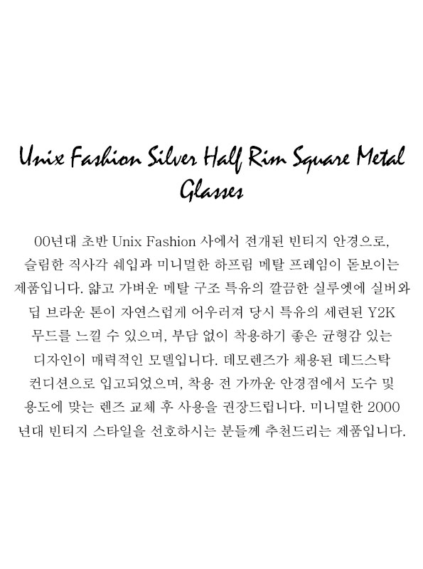 Unix Fashion Silver Half Rim Square Metal Glasses
