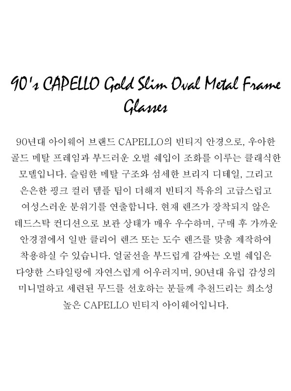 90's CAPELLA Gold Slim Oval Metal Frame Glasses