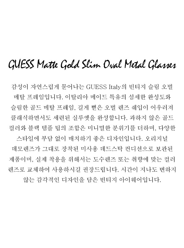 GUESS Matte Gold Slim Oval Metal Glasses