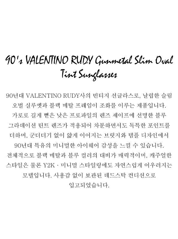 90's VALENTINO RUDY Gunmetal Slim Oval Tint Sunglasses