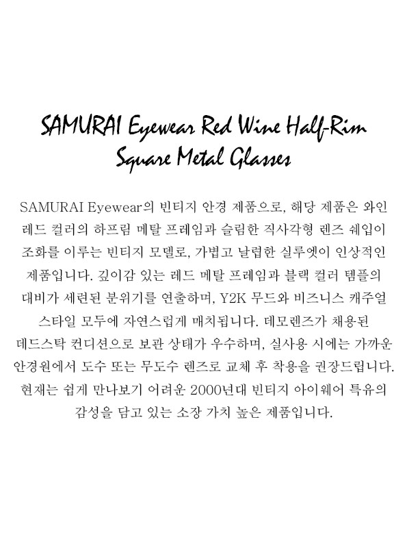 SAMURAI Eyewear Red Wine Half-Rim Square Metal Glasses