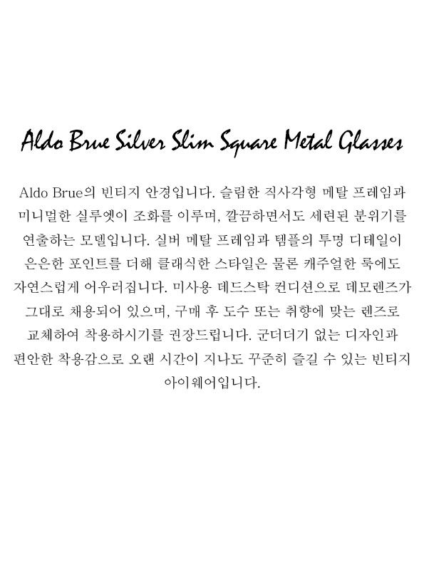 Aldo Brue Silver Slim Square Metal Glasses