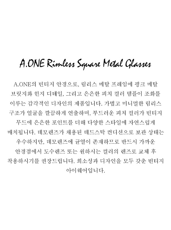 A.ONE Rimless Square Metal Glasses