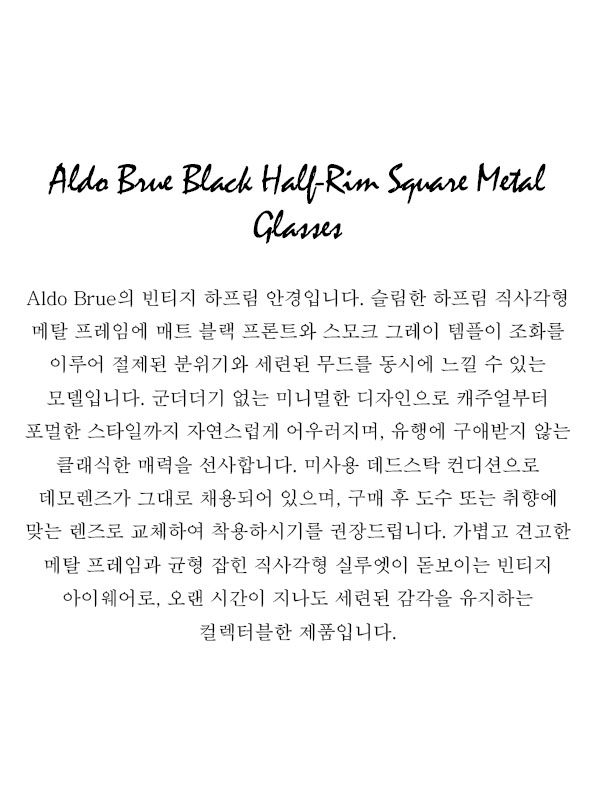 Aldo Brue Black Half-Rim Square Metal Glasses