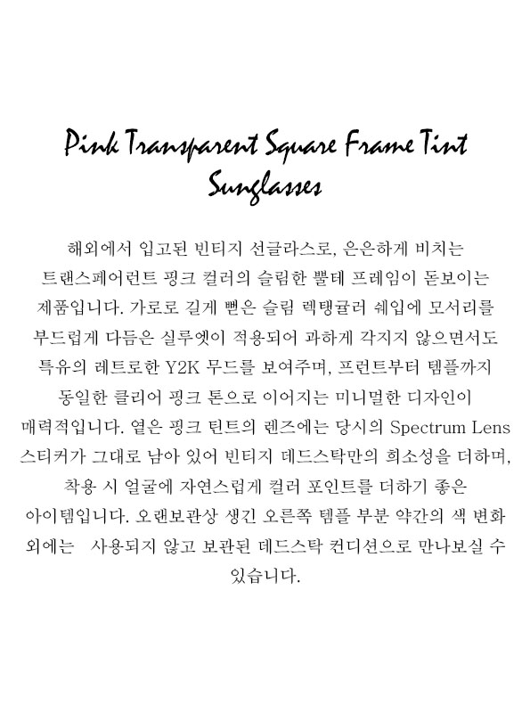Pink Transparent Square Frame Tint Sunglasses