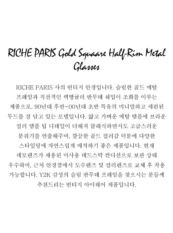 RICHE PARIS Gold Squaare Half-Rim Metal Glasses