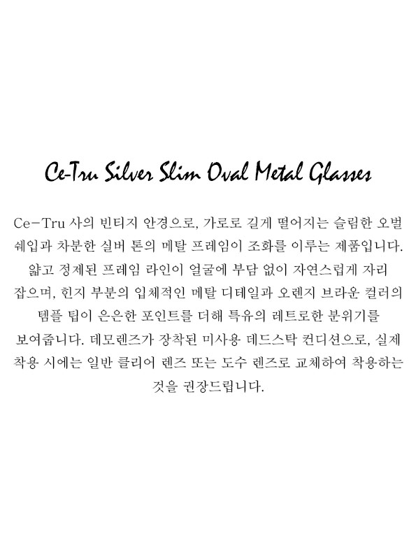 Ce-Tru Silver Slim Oval Metal Glasses