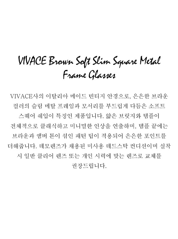 VIVACE Brown Soft Slim Square Metal Frame Glasses