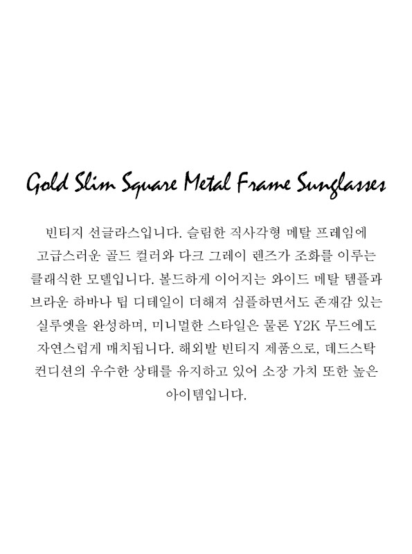 Gold Slim Square Metal Frame Sunglasses