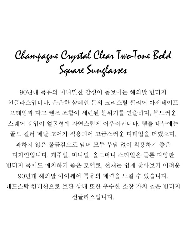 Champagne Crystal Clear Two-Tone Bold Square Sunglasses