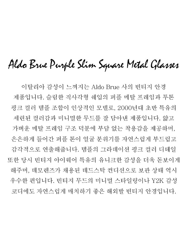 Aldo Brue Purple Slim Square Metal Glasses