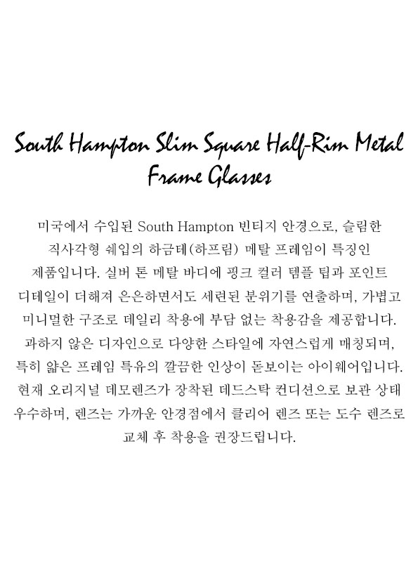 South Hampton Slim Square Half-Rim Metal Frame Glasses