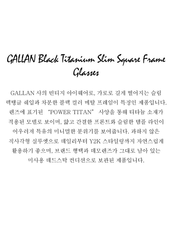 GALLAN Black Titanium Slim Square Frame Glasses