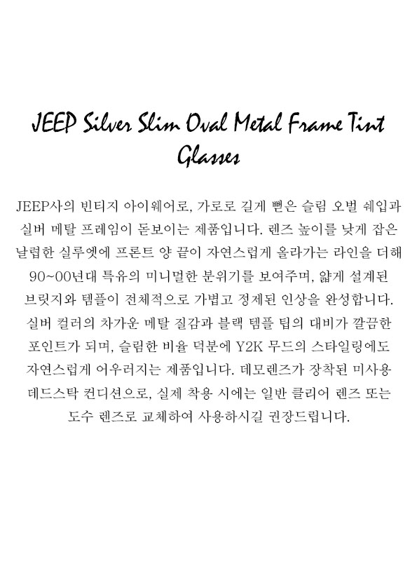 JEEP Silver Slim Oval Metal Frame Tint Glasses