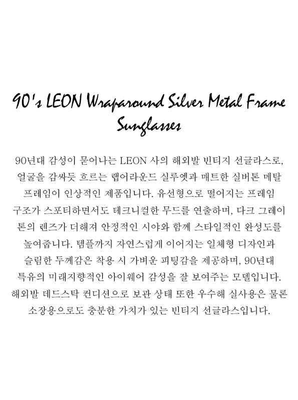 90's LEON Wraparound Silver Metal Frame Sunglasses