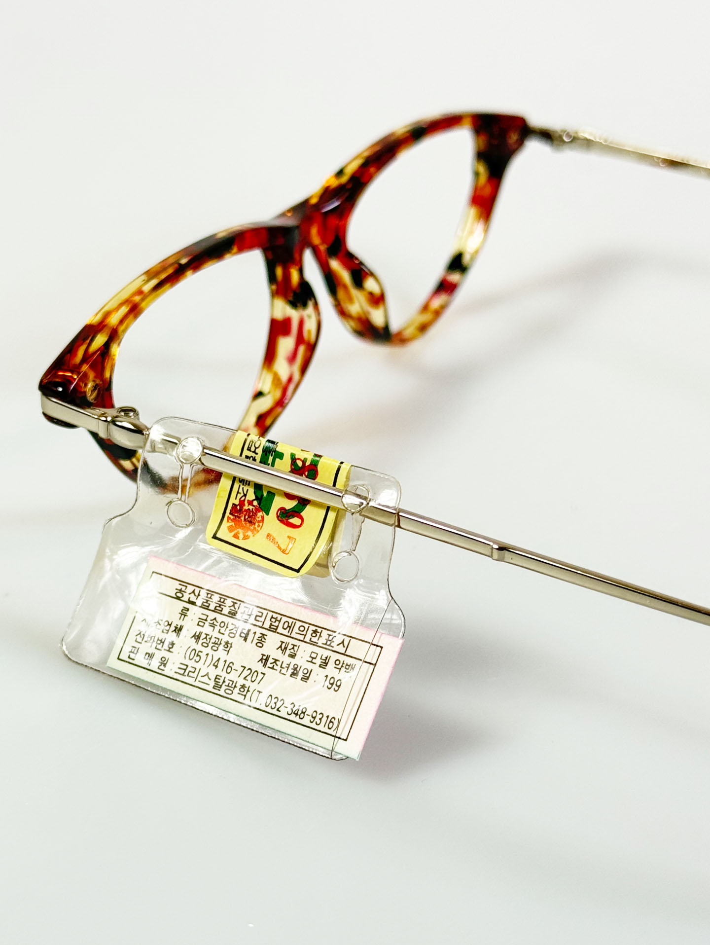 90's SEVA SCHAN Cat-Eye Horn-Rim Frame Glasses
