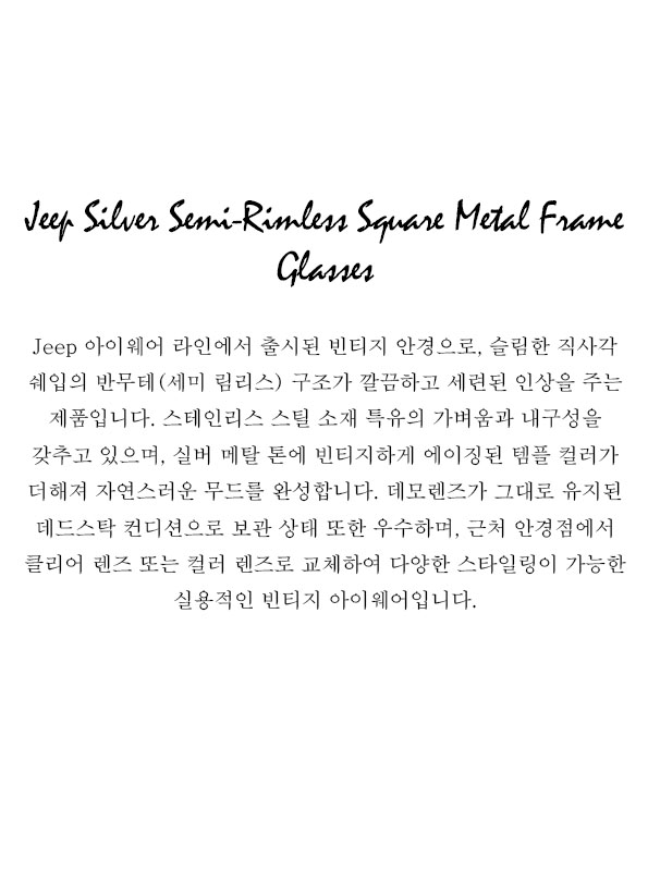 Jeep Silver Square Semi-Rimless Metal Frame Glasses