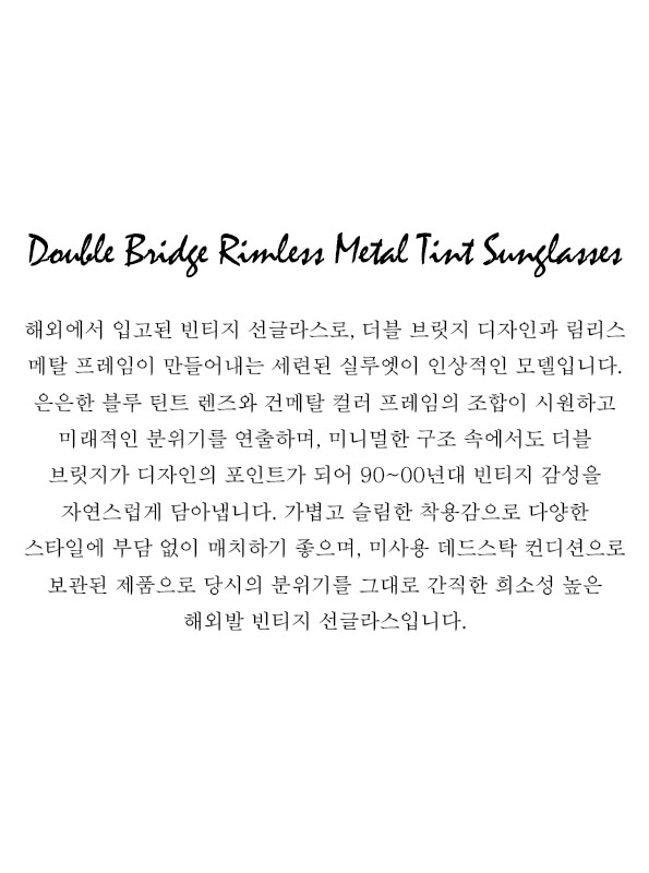 Double Bridge Rimless Metal Tint Sunglasses