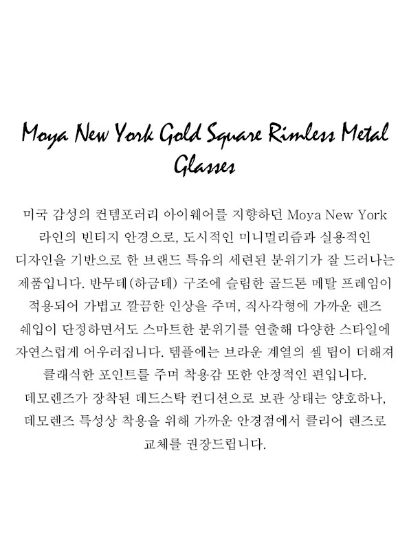 Moya New York Gold Square Rimless Metal Glasses