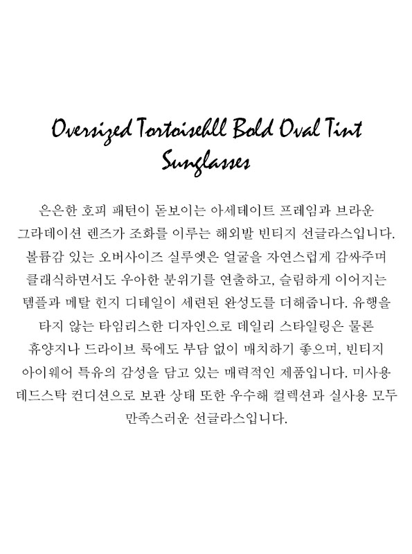 Oversized Tortoisehll Bold Oval Tint Sunglasses