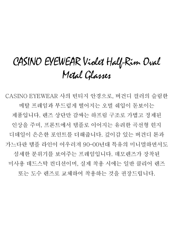 CASINO EYEWEAR Violet Half-Rim Oval Metal Glasses