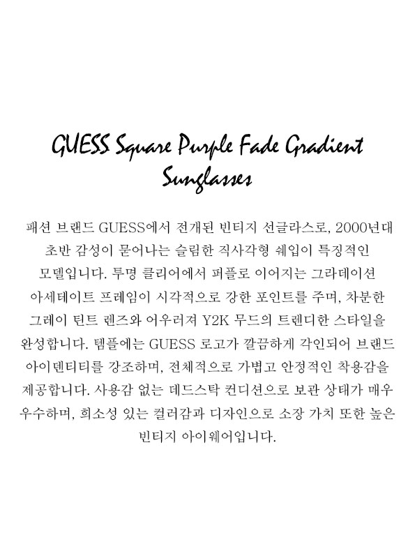 GUESS Square Purple Fade Gradient Sunglasses