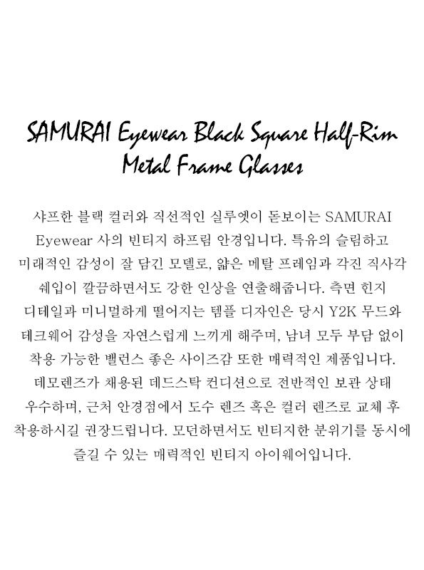 LUXURY Eyewear Bronze Slim Square Metal Frame Glasses SAMURAI Eyewear Black Square Half-Rim Metal Fr