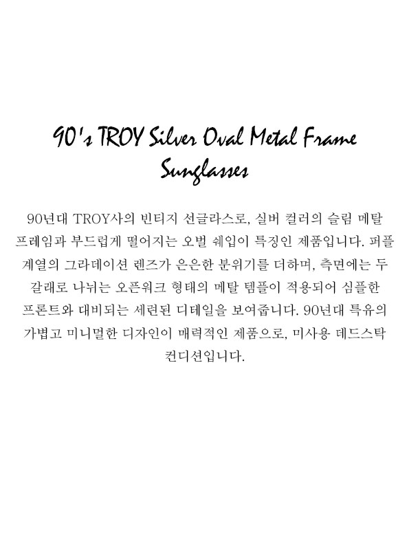 90's TROY Silver Oval Metal Frame Sunglasses
