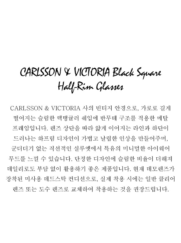 CARLSSON & VICTORIA Black Square Half-Rim Glasses