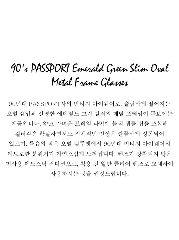 90's PASSPORT Emerald Green Slim Oval Metal Frame Glasses