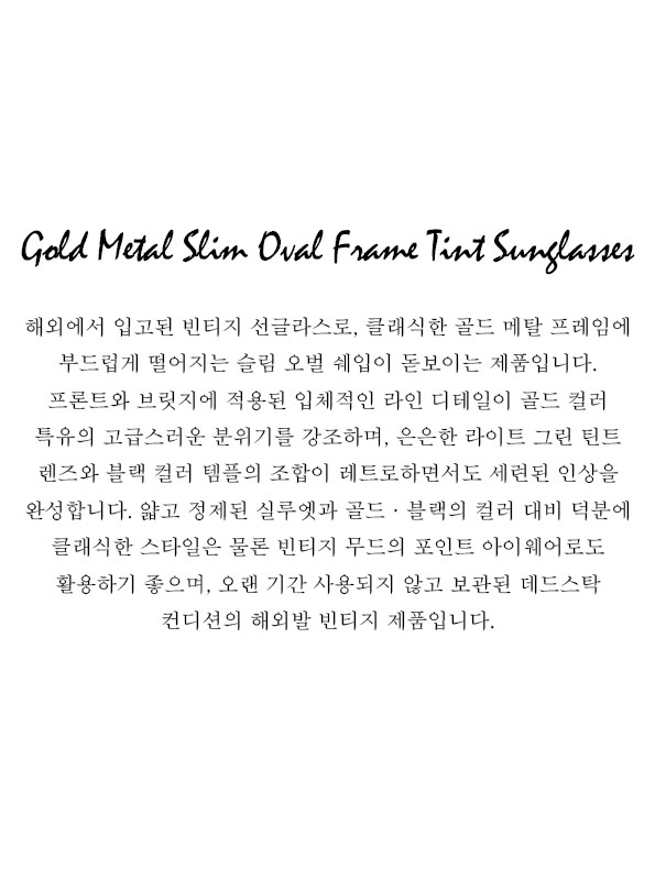 Gold Metal Slim Oval Frame Tint Sunglasses