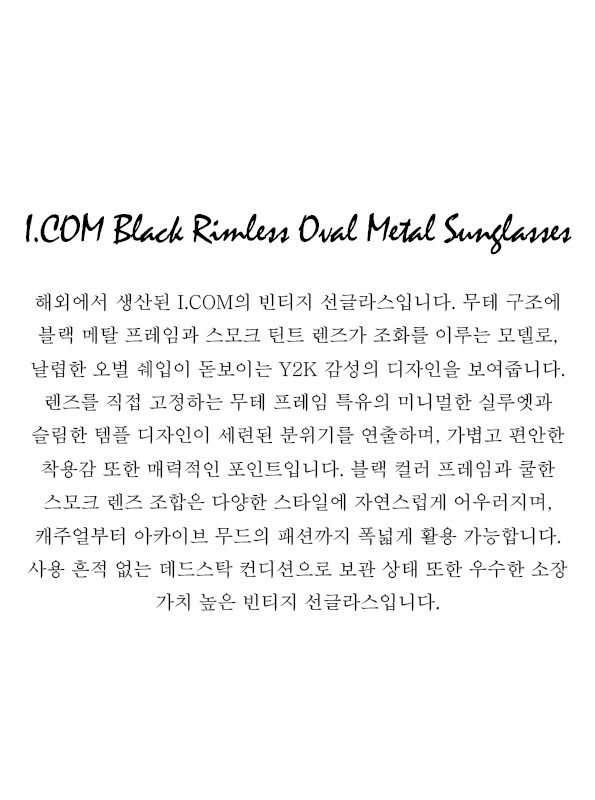 I.COM Black Rimless Oval Metal Sunglasses