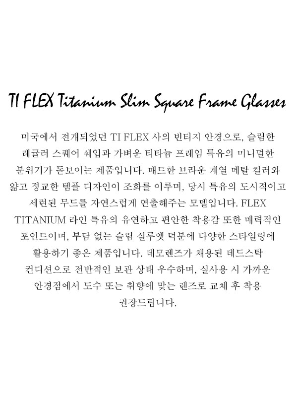 TI FLEX Titanium Slim Square Frame Glasses